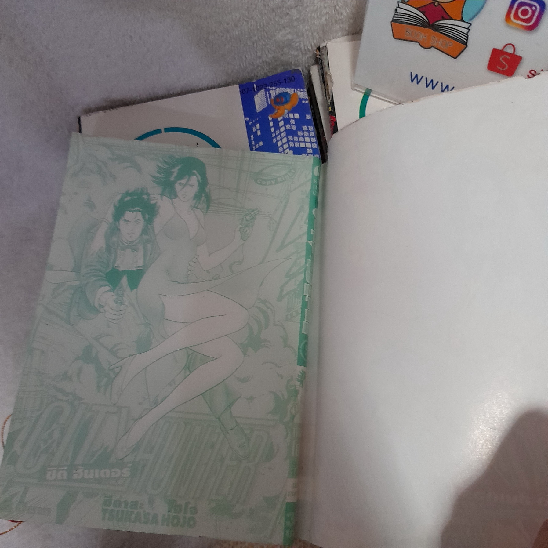 City Hunter 4-34 ไม่จบ / * ขาดเล่ม 1-3,6,10,12,16,18,35