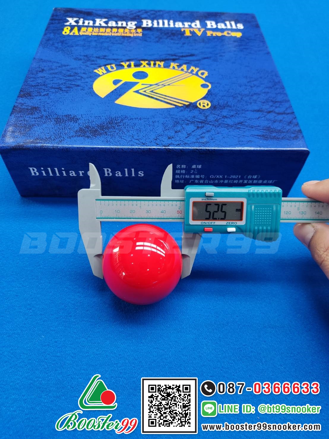 (LS23) ลูกสนุกเกอร์ 6แดง ขนาดมาตรฐาน คุณภาพ 8A (1ชุด=13ลูก)