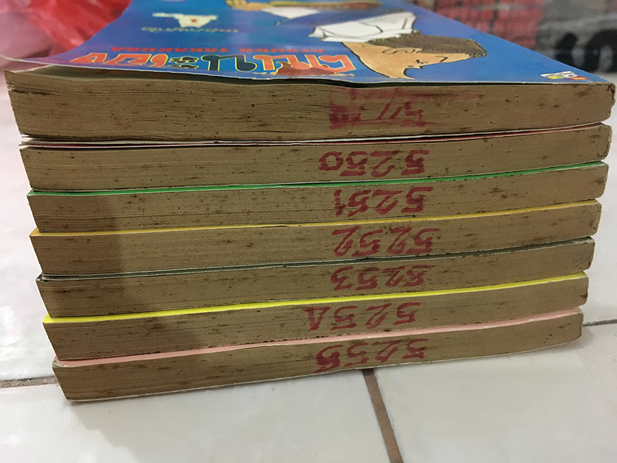 คันนะ โฮ่ง 1-7 (จบ)