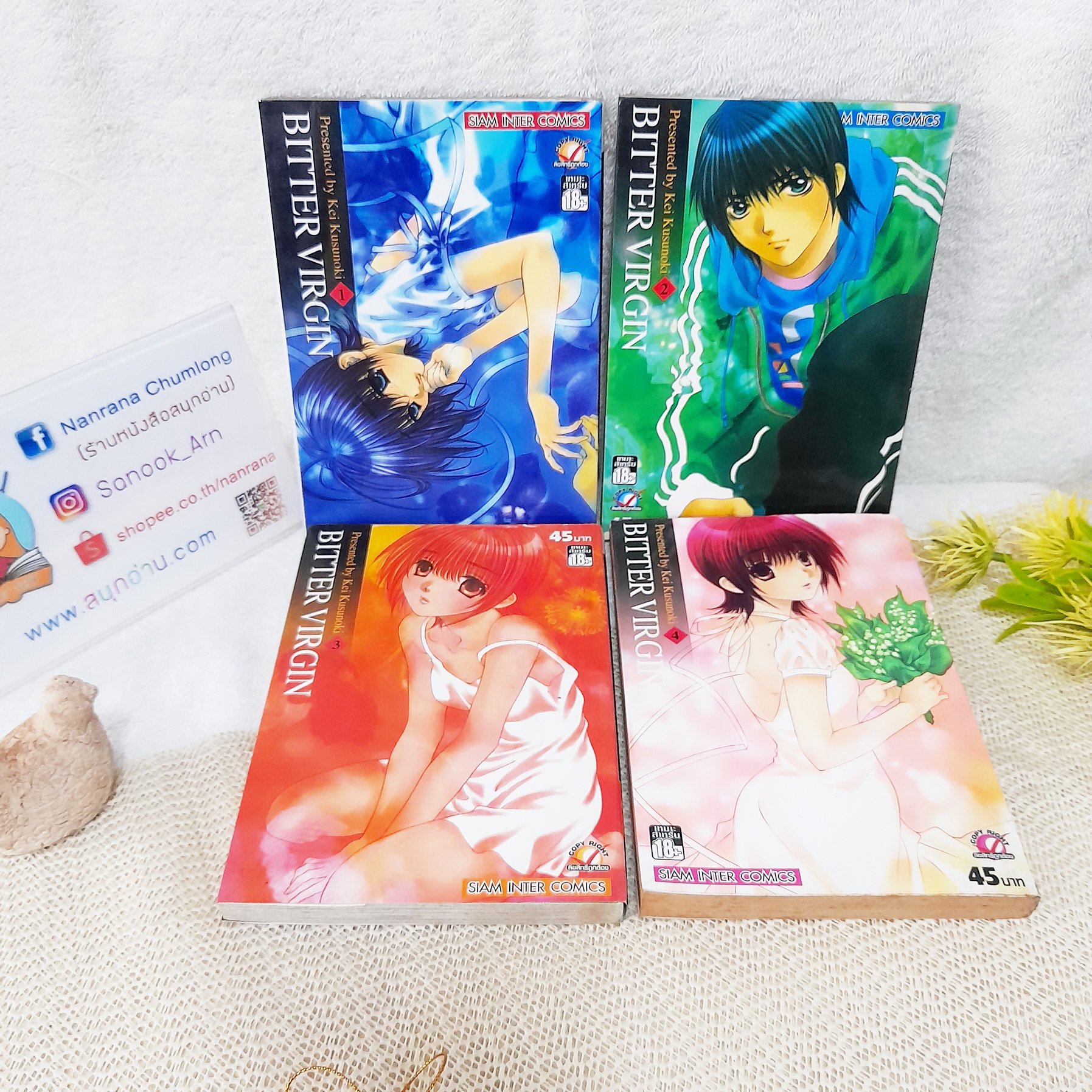 Bitter Virgin 1-4 จบ