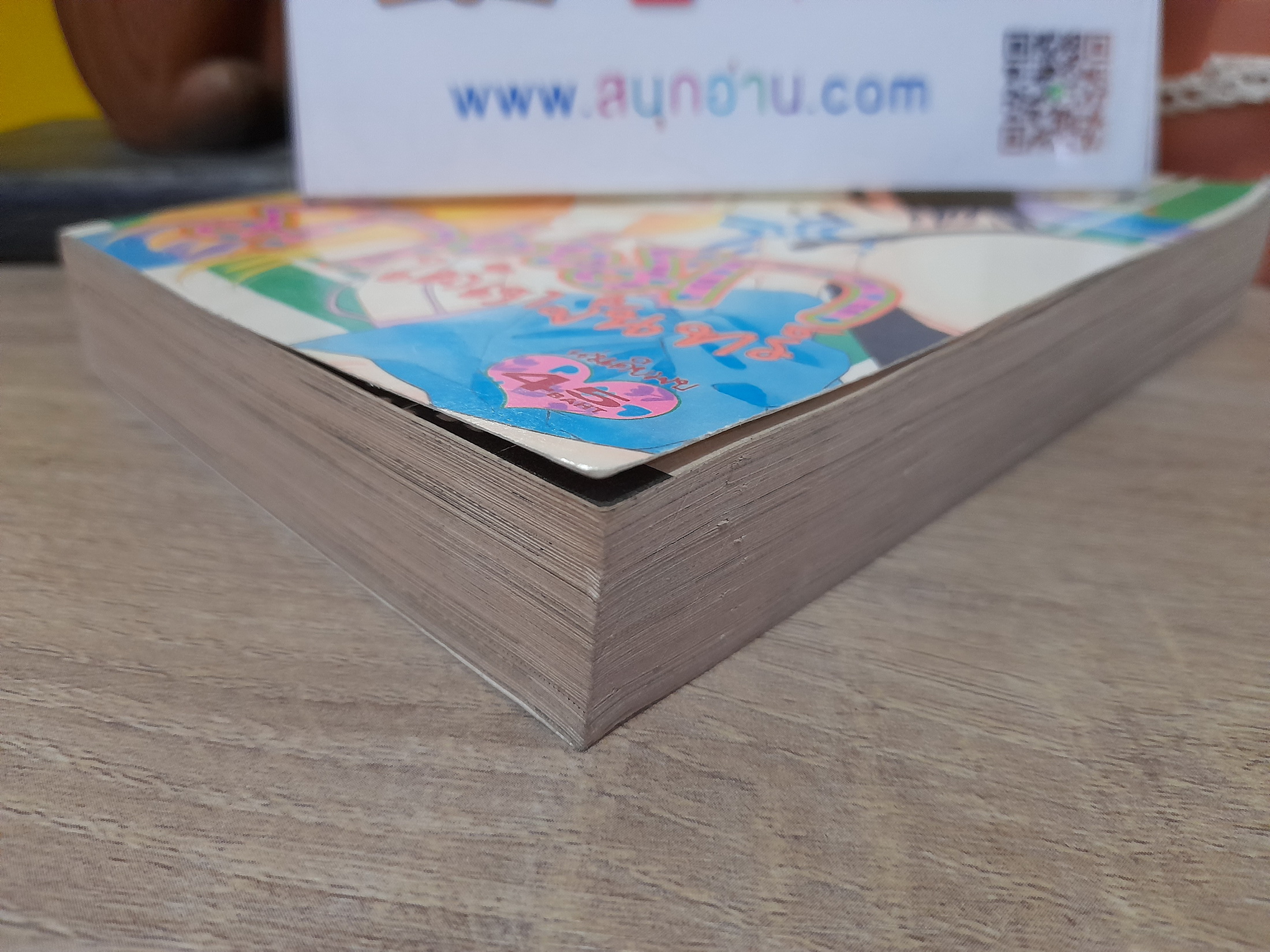 รักแรกใต้เงาจันทร์ / Kitagawa Miyuki