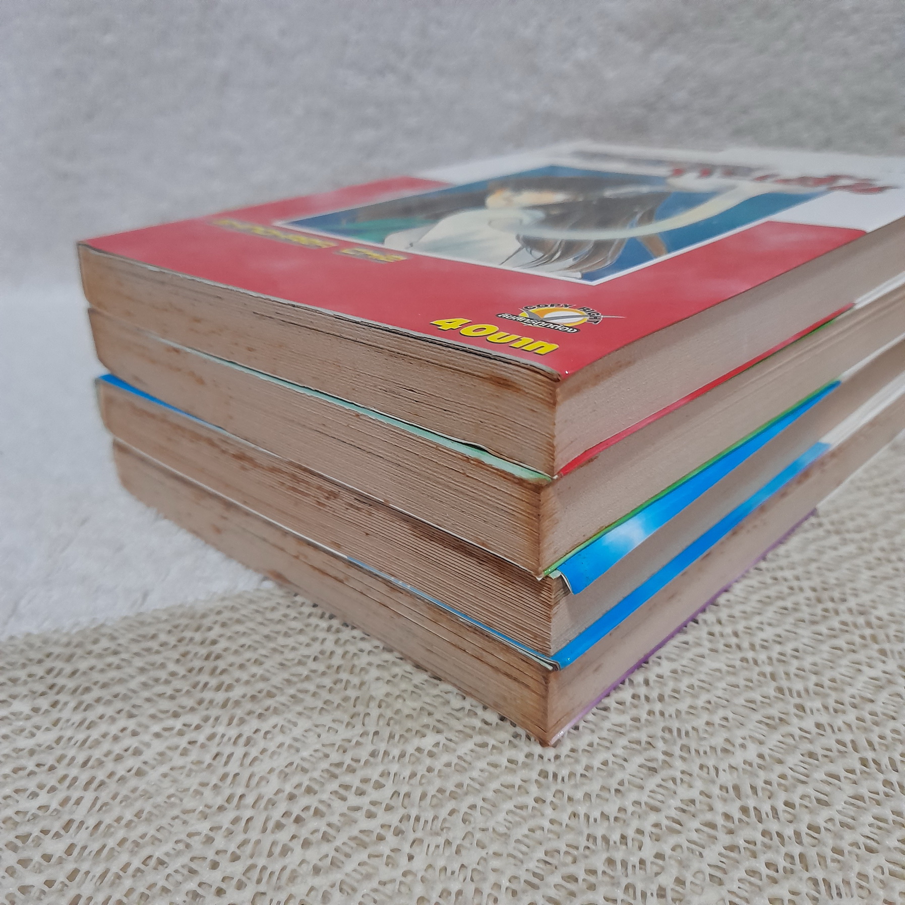 วิญญาณทะเล้น 1-4 จบ / Shinohara Chie