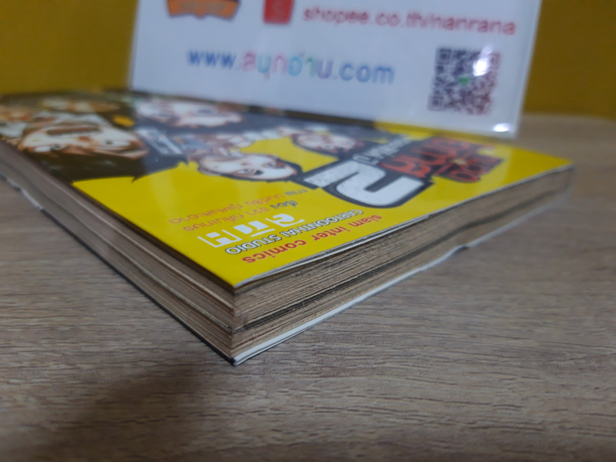 หมวดโอภาส 2