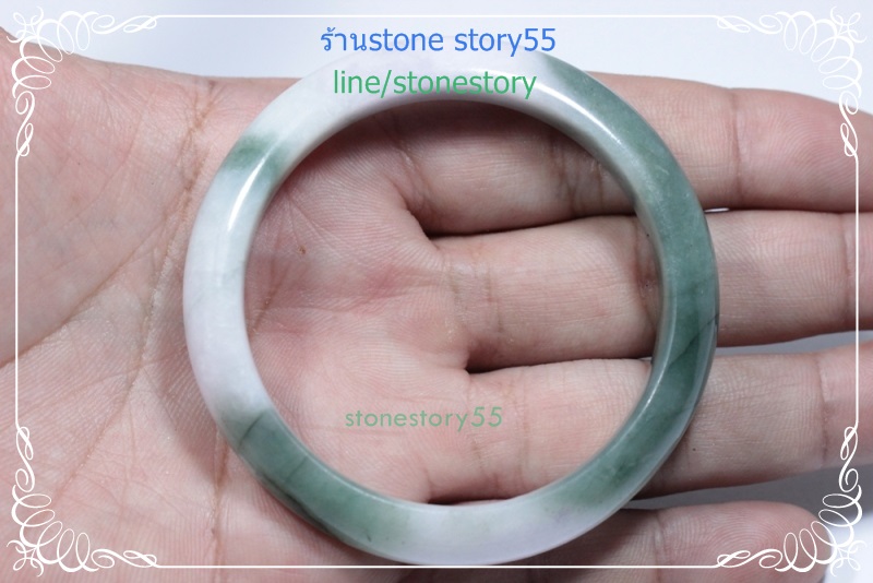 กำไลหยก*5.6ซม