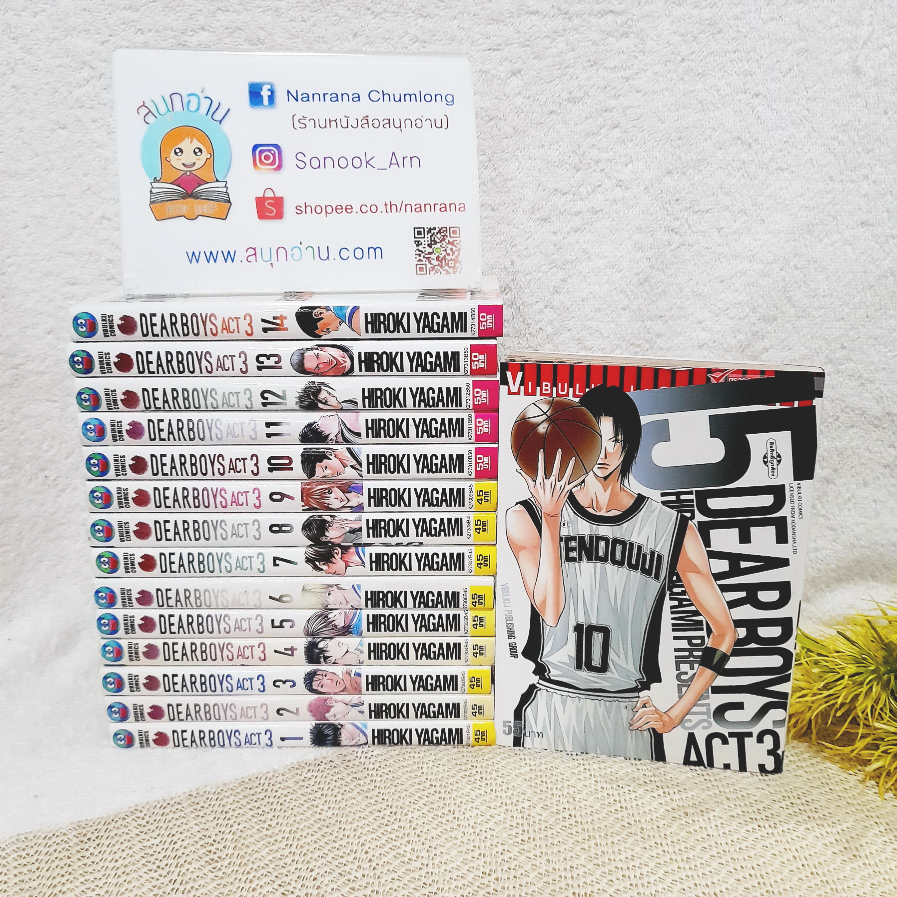 DEAR BOYS ACT 3 เล่ม 1-15 ไม่จบ
