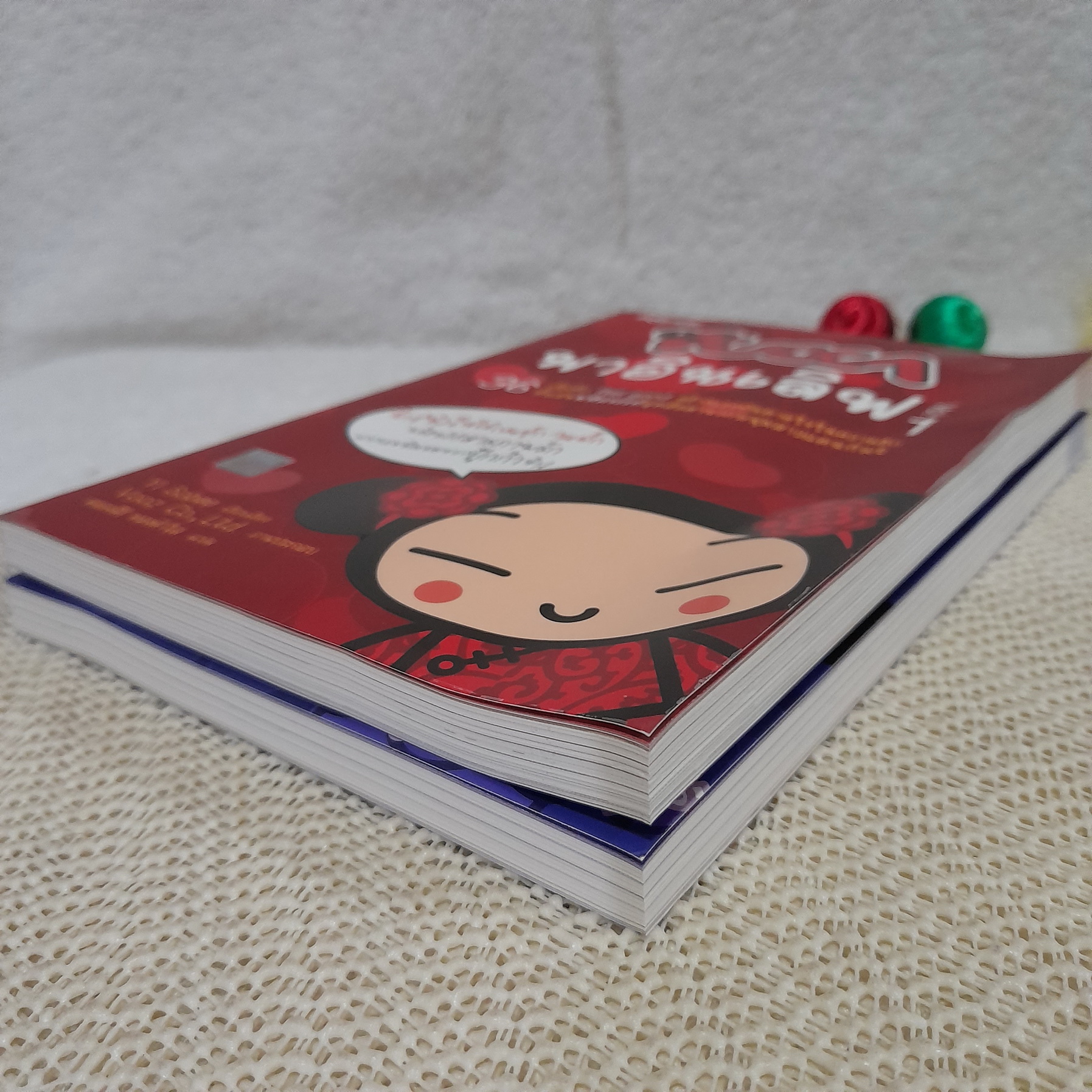 PUCCA พาอินเลิฟ Vol.1-2