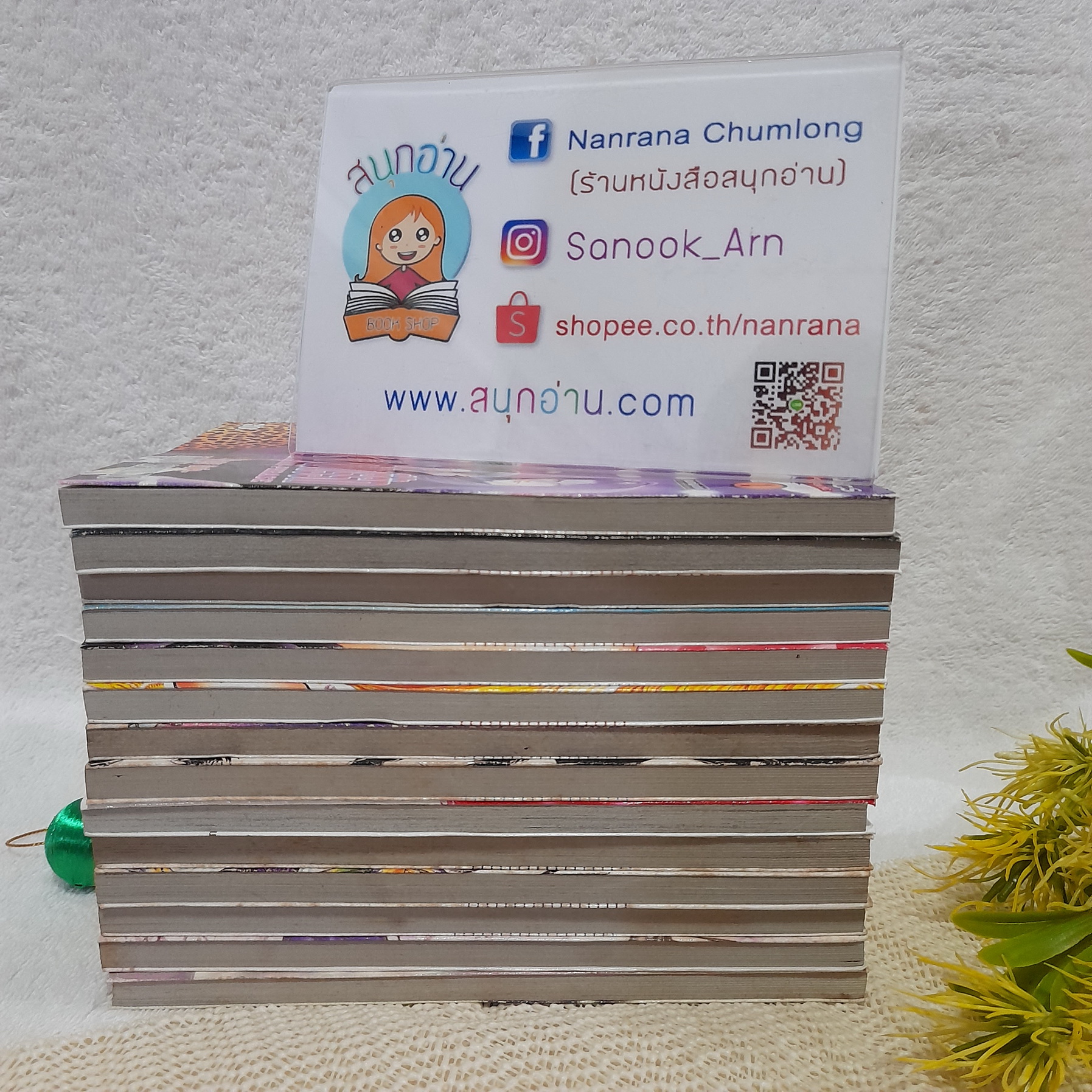 จังหวะร็อค ดนตรีรัก 1,3-8,11-17 จบ / * ขาดเล่ม 2,9,10