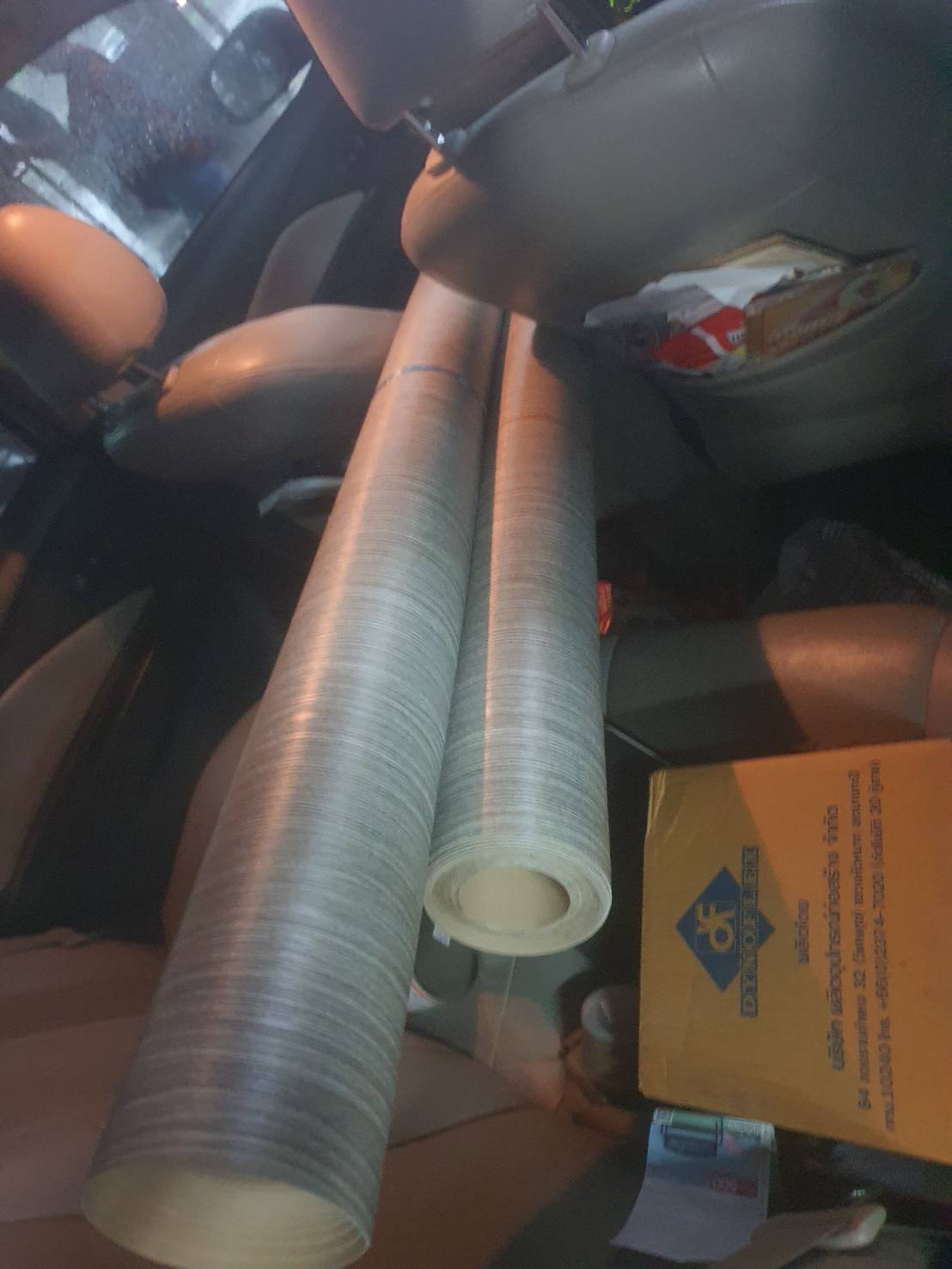 ลายเสื่อน้ำมันมาใหม่ 1 ตุลาคม 2567