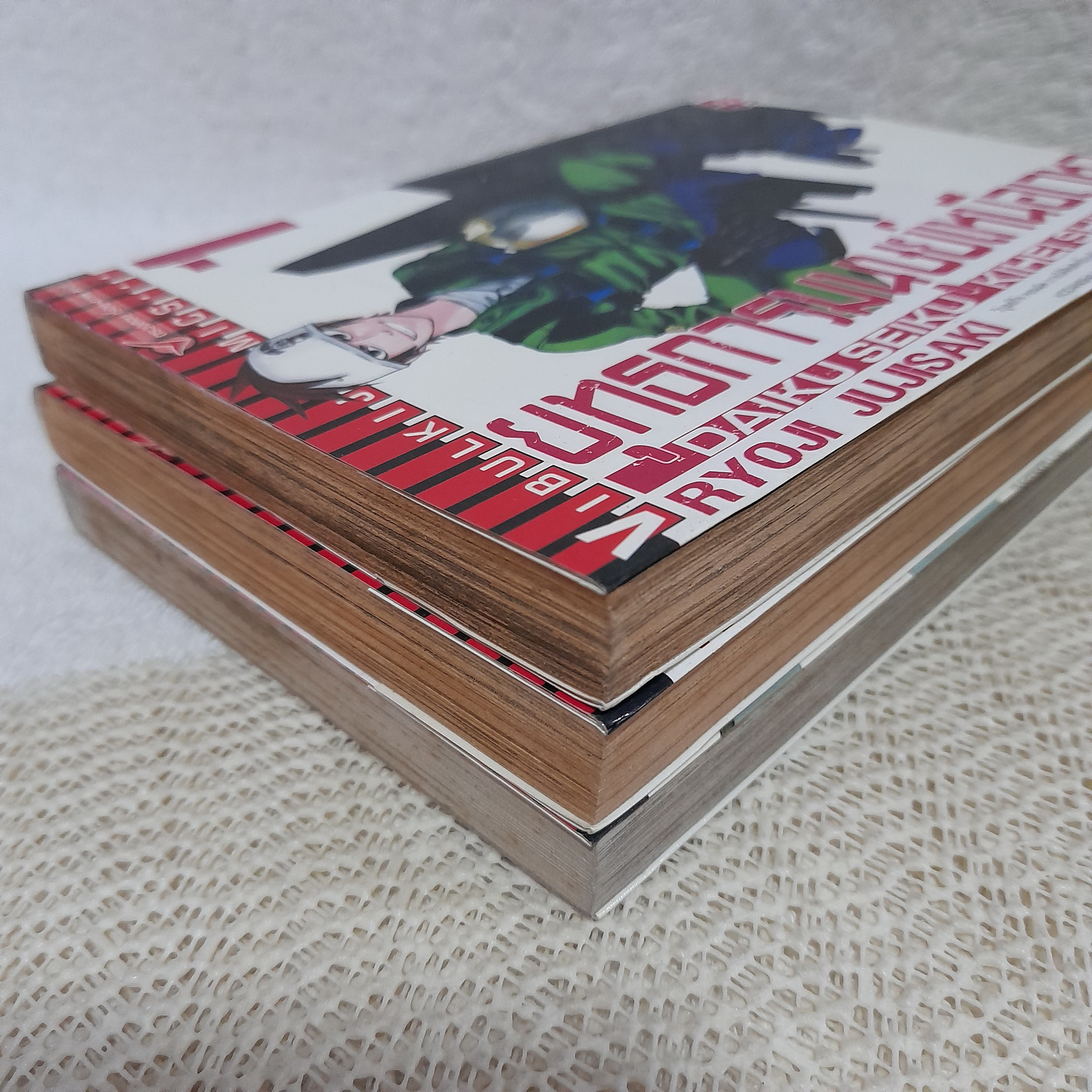 ยุทธการมนุษย์เหนือเวหา 1-3 ไม่จบ / * ขาดเล่ม 4