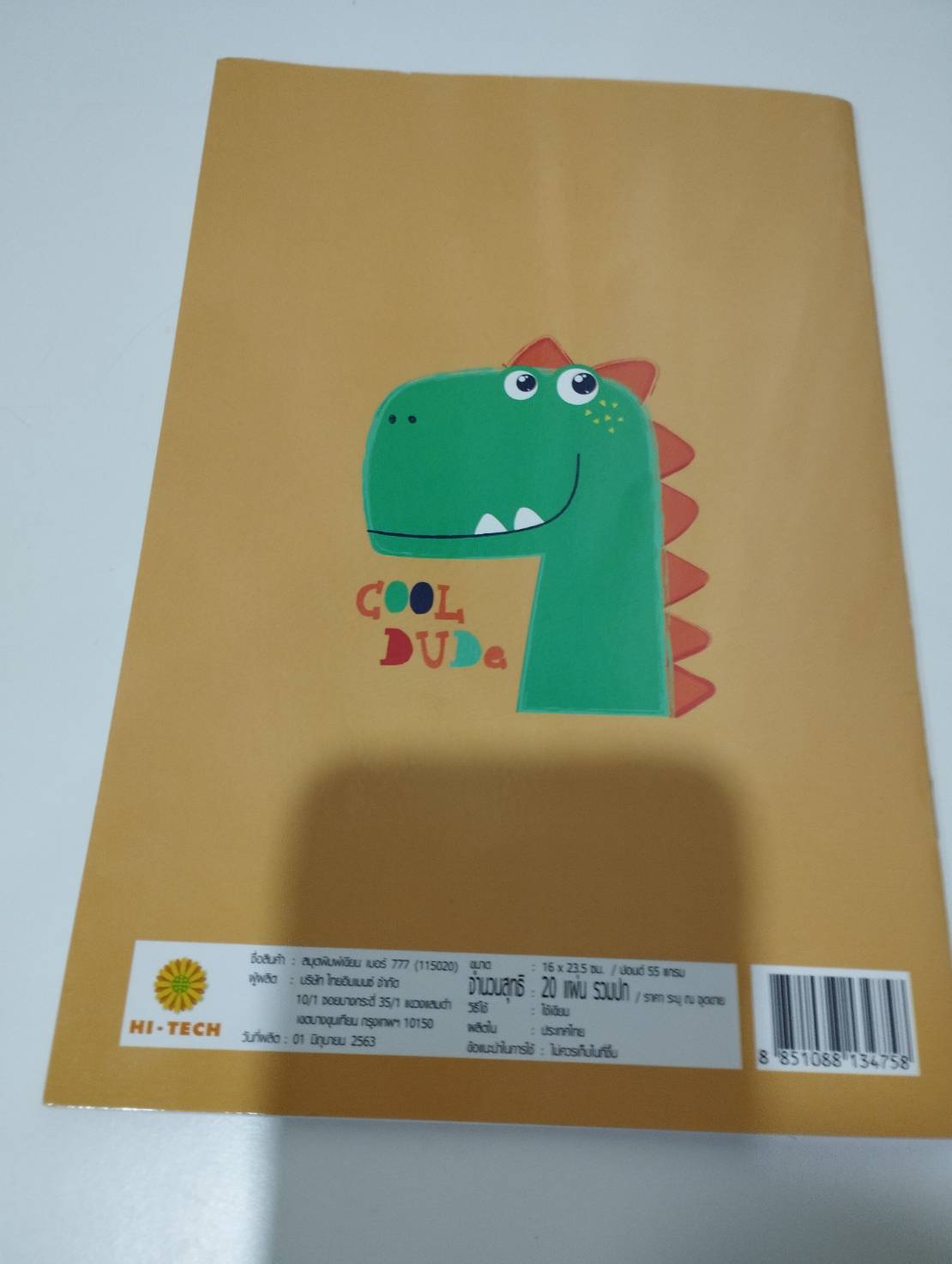 สมุดโน๊ต ขนาด 16x23.5ซม. / ปอนด์ 55 เเกรม 20 เเผ่นรวมปก