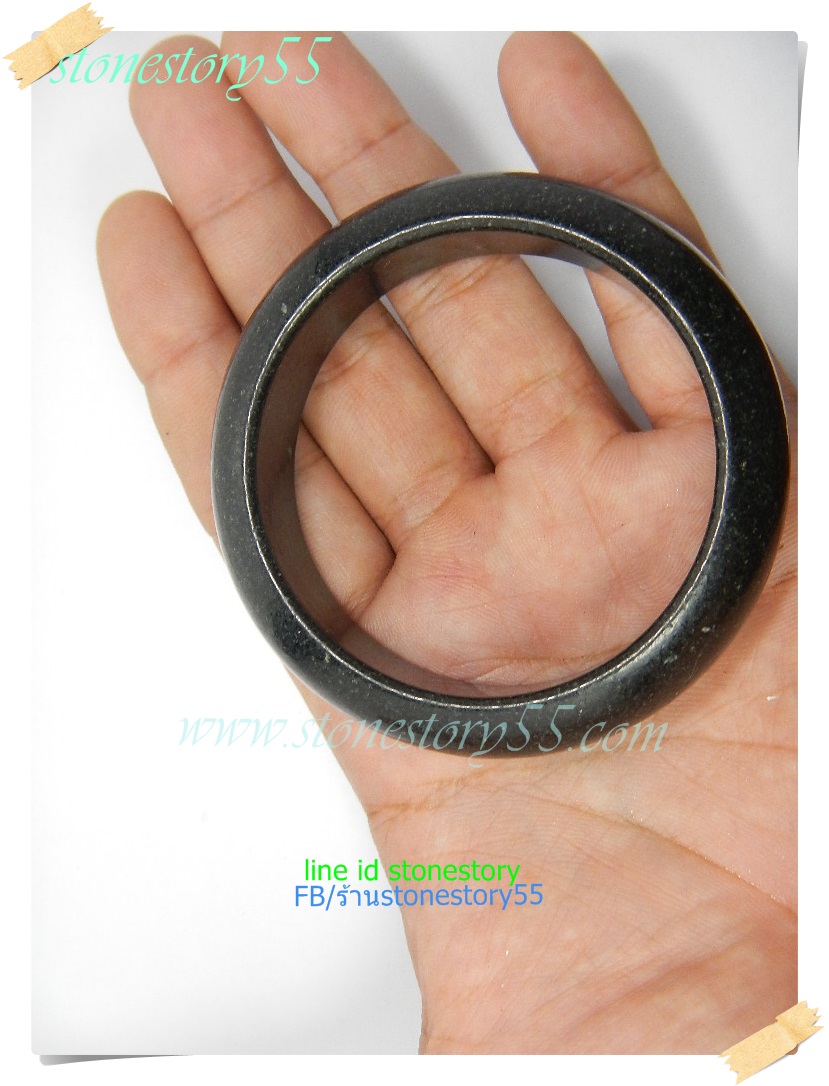 กำไลหยกดำ6.0