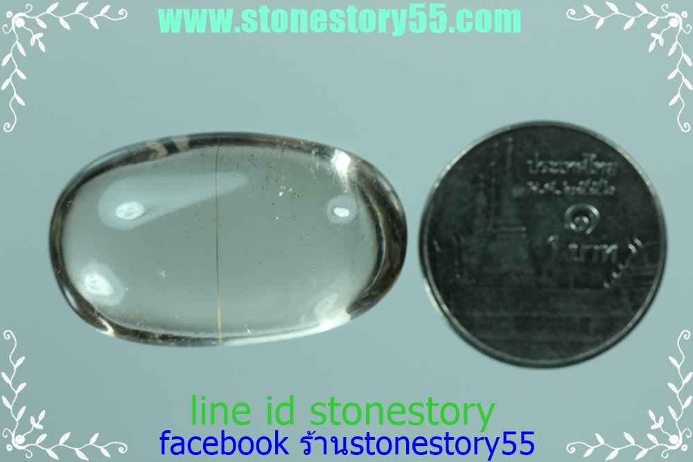 ไหมทองโดดโดด