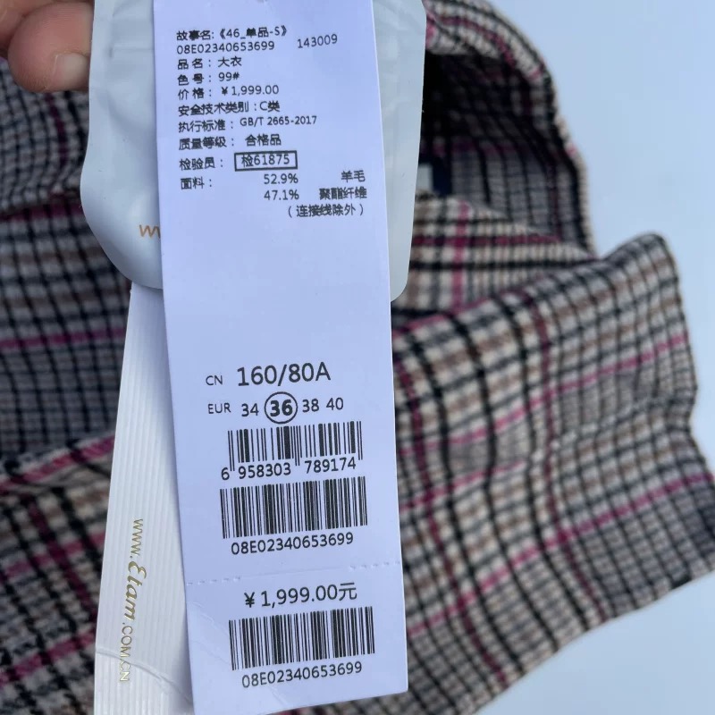 Lily เสื้อโค้ท เสื้อกันหนาว เนื้อผ้าสักหลาดวูล ลายตารางชมพูเทา แบรนด์lily