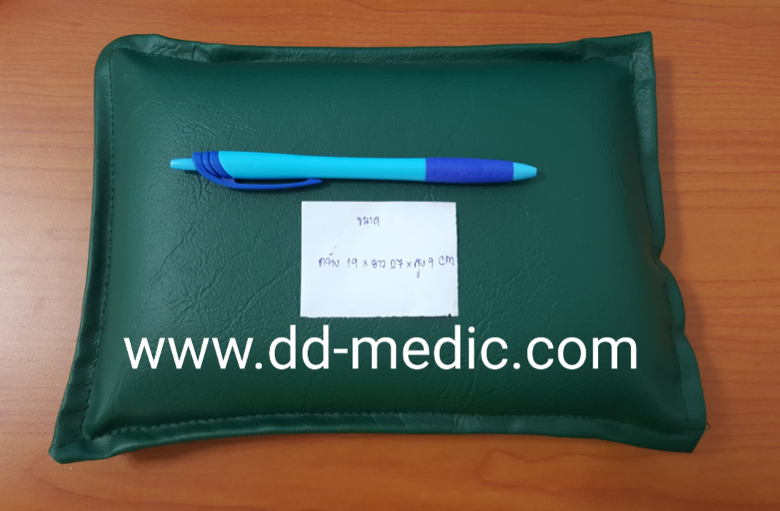 หมอนรองแขนฉีดยา ขนาด 19 x 27 x 5 cm.
