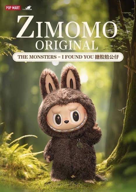 POP MART Zimomo ART TOY POP MART MONSTER Zimomo น้ำตาล