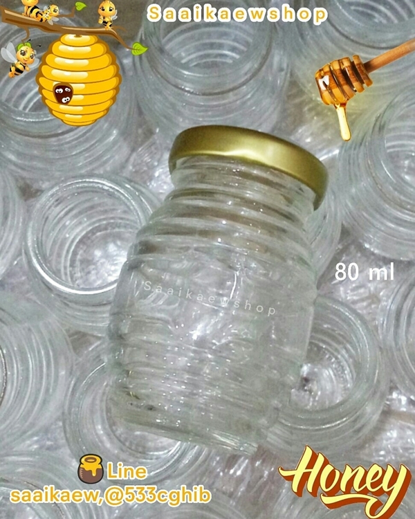 *หมด*ขวดน้ำผึ้ง ขวดกลมเกลียว 80ml ขวดชำร่วย