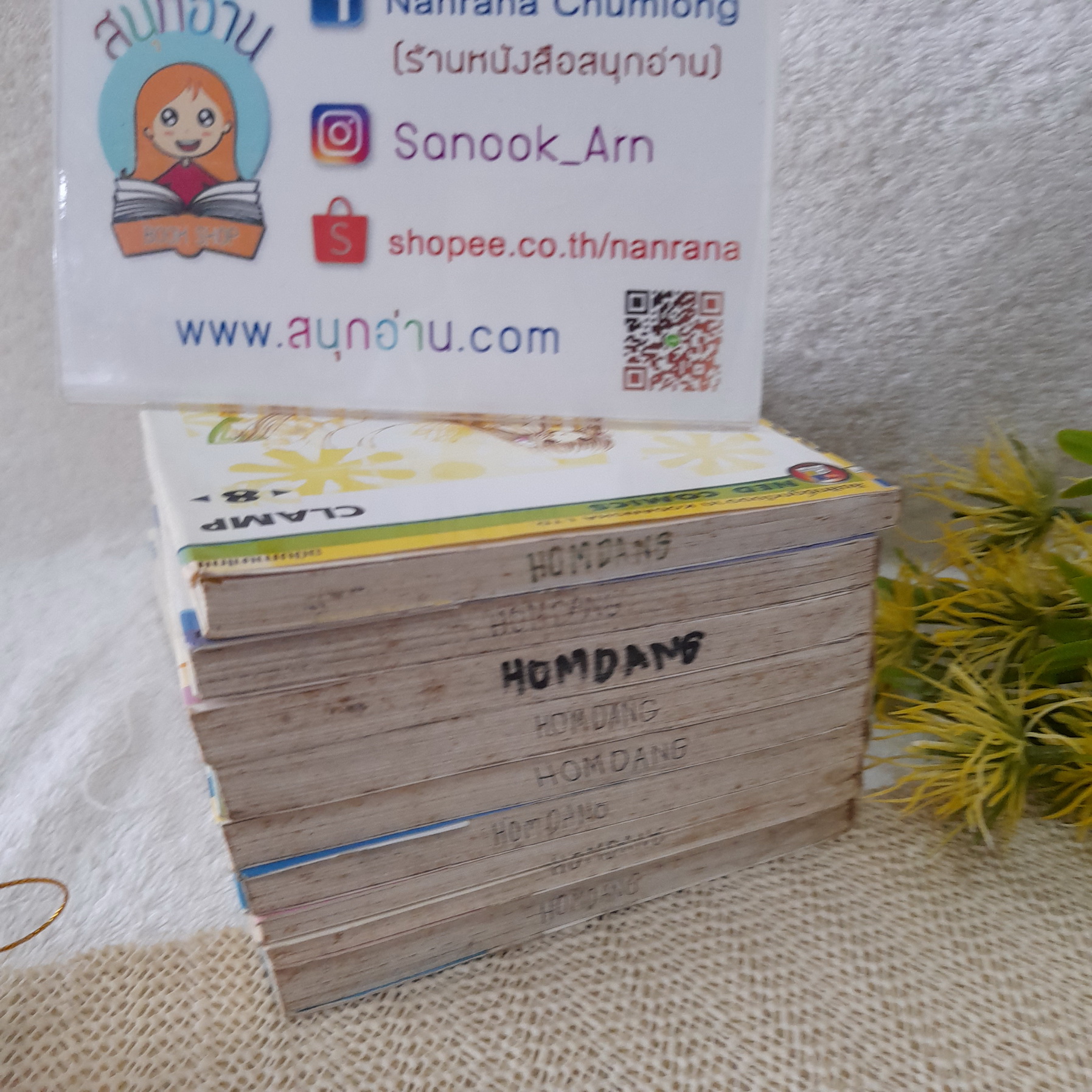 ดิจิทัลเลดี้ 1-8