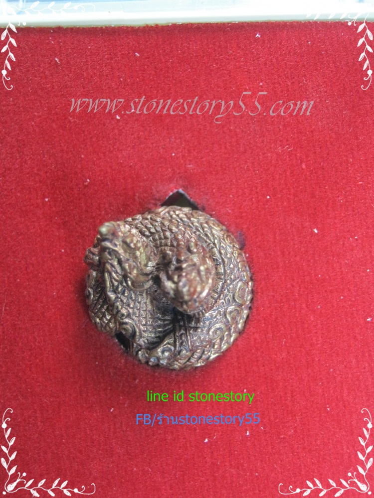 พญานาคเกี้ยว(ขายแล้ว)(ใหญ่)ทองแดง หลวงปู่คำพันธ์ โฆสปัญโญ