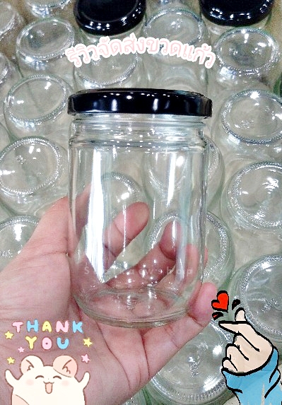 ขวดแก้วกลม 240 cc/8 oz.