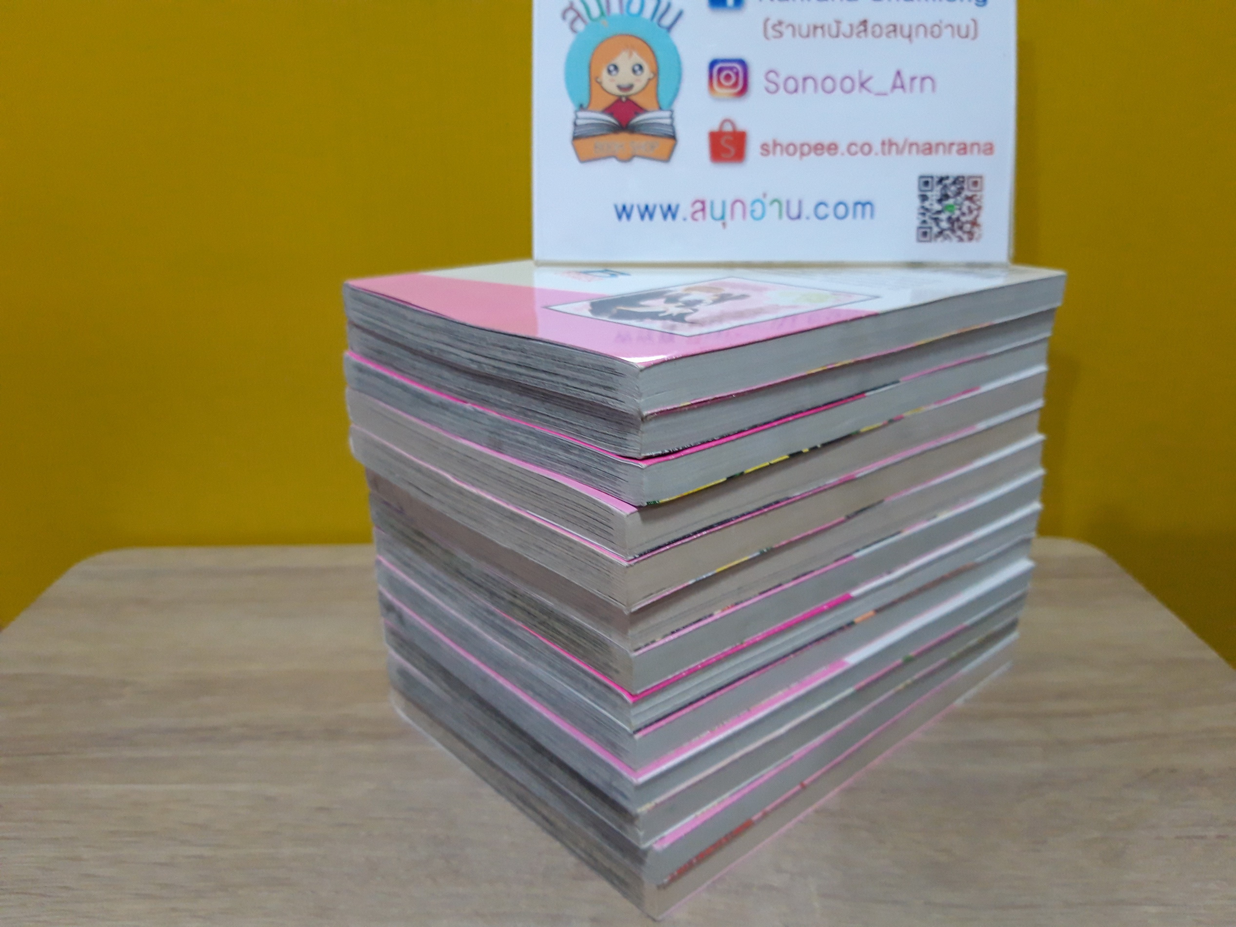 สาวเมดผจญหนุ่มสุดป่วน 1-10,12-14 ไม่จบ / * ขาดเล่ม 11,15-18 / Hiro Fujiwara