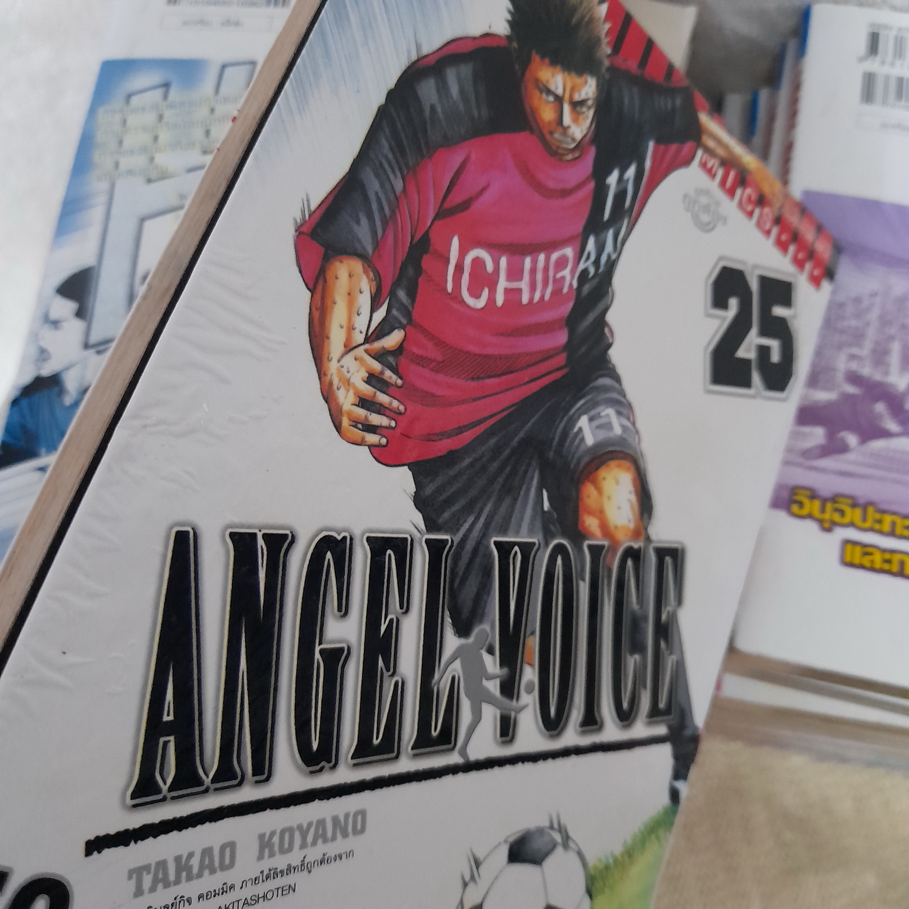 ANGEL VOICE 1-28 ไม่จบ