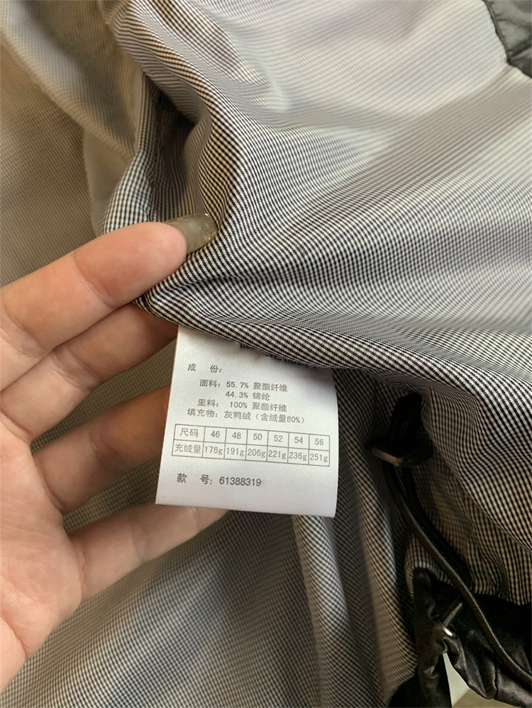 Stradivarius เสื้อขนเป็ด ฮู้ดชนเป็ด ผู้ชาย DOWN JACKET PADDED PUFFER สีน้ำตาลเมล็ดกาแฟ แบรนด์ GATHER JEWELS. Down80% น้ำตาล