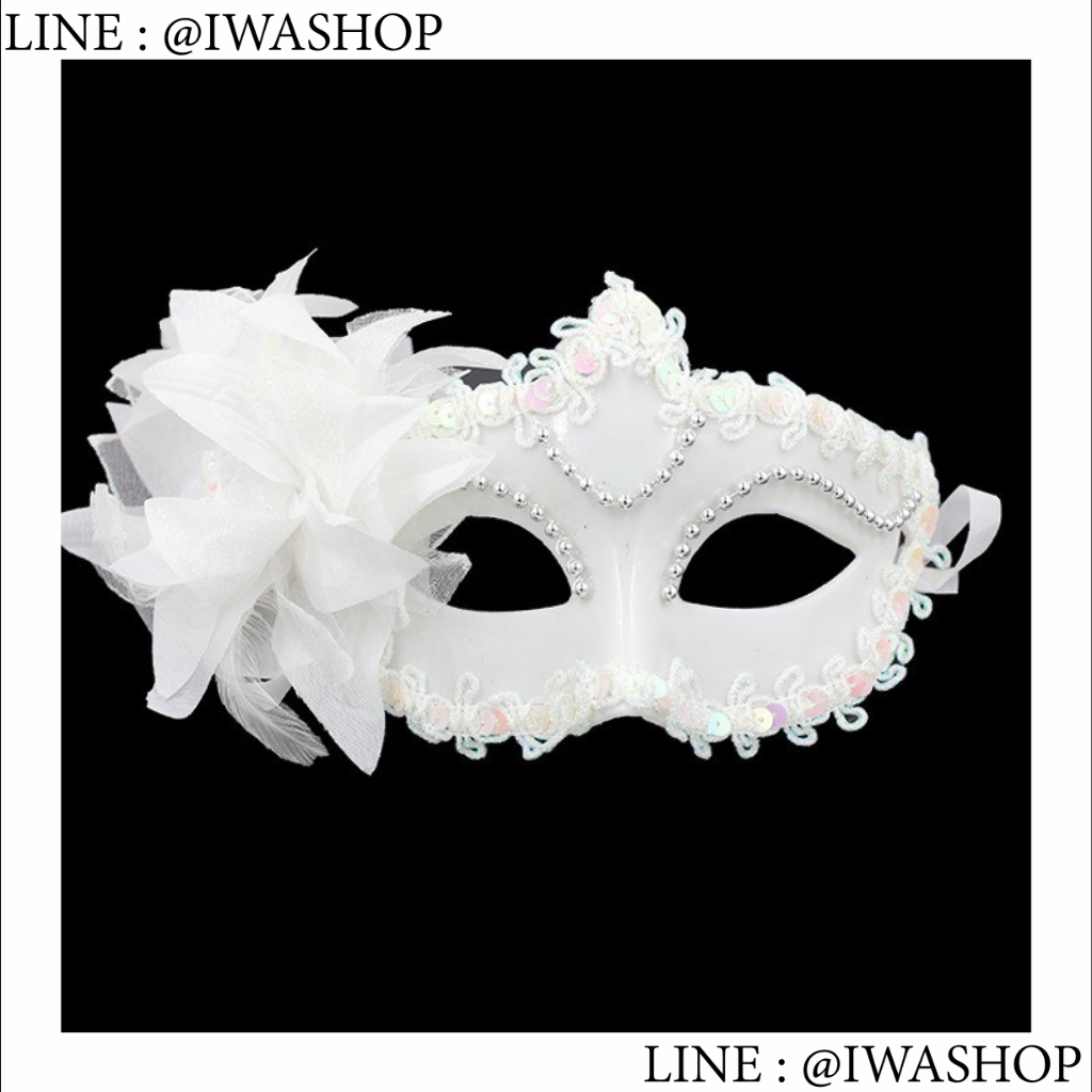 หน้ากากเจ้าหญิงครึ่งหน้า ประดับลูกไม้สีขาวคริสตัล ดอกลิลลี่สีขาวด้าน หน้ากากเต้นรำ หน้ากากปาร์ตี้ หน้ากากแฟนซี หน้ากากฮาโลวีน หน้ากากคอสเพลย์