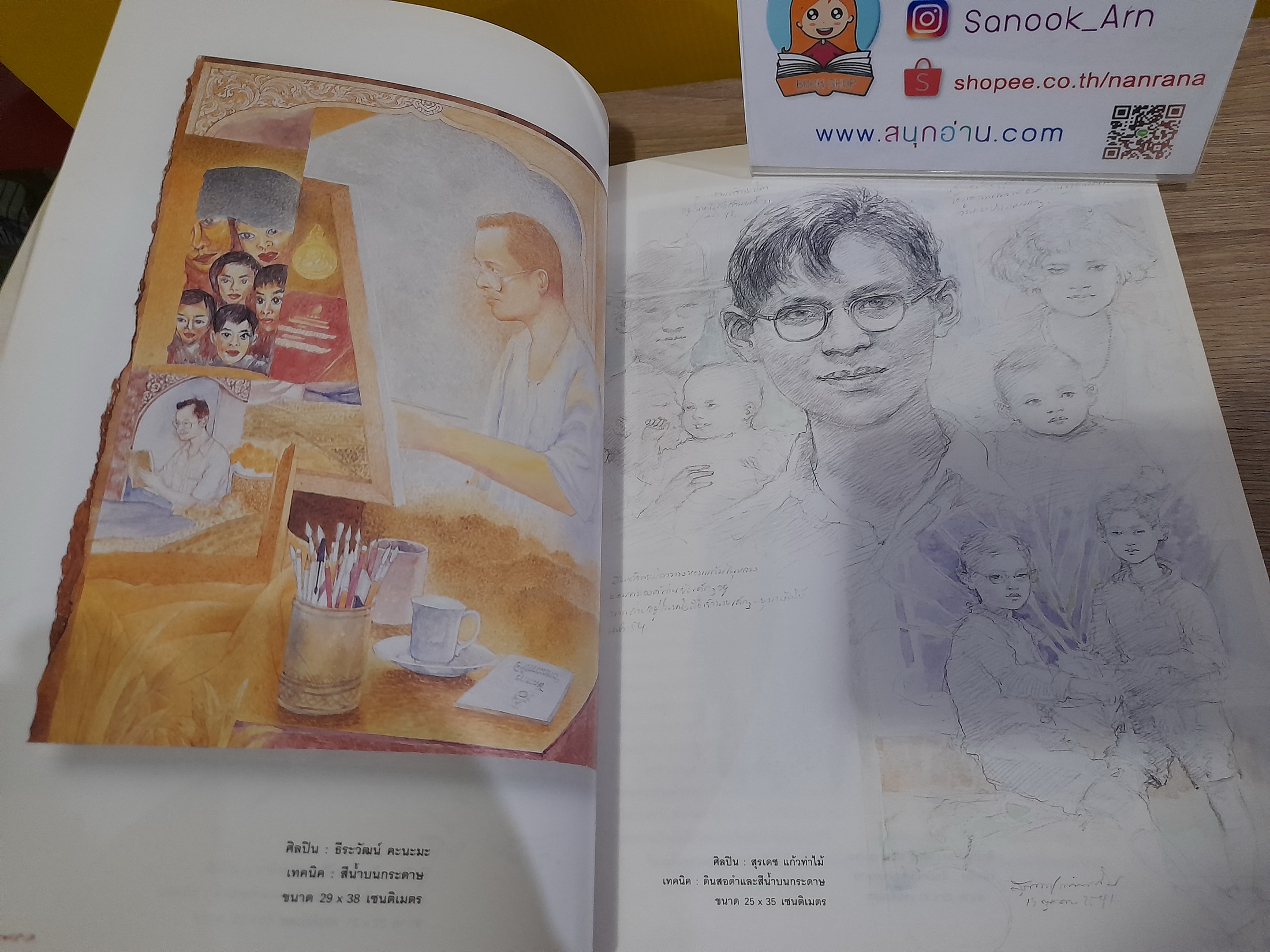 แพรว ปีที่ 20 ฉบับที่ 462 (25 พ.ย. 2541) / ปก คริสติน่า