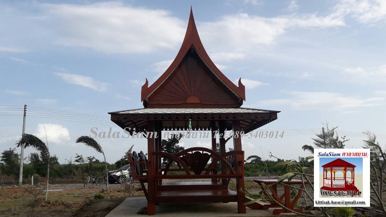 รหัสสินค้า : SL-020 : ศาลาทรงไทยประยุก (พนักพิงล้อเกวียน) ขนาด 2.0 X 4.0 X 5.50 เมตร