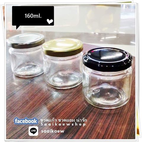 ขวดกระปุกกลม 160 ml.