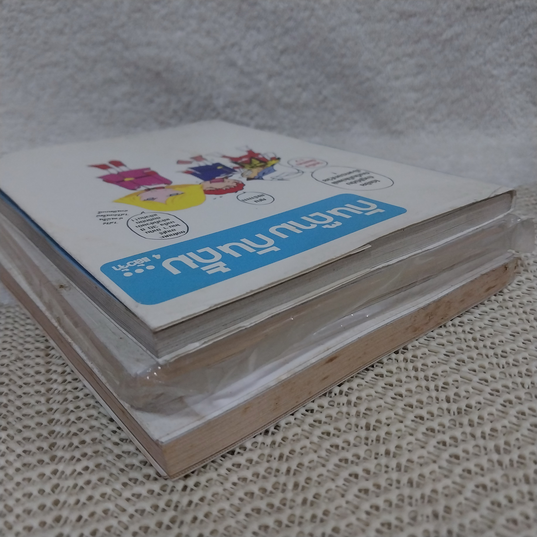 กันด๊าม กันดั้ม เล่ม 1,3,4