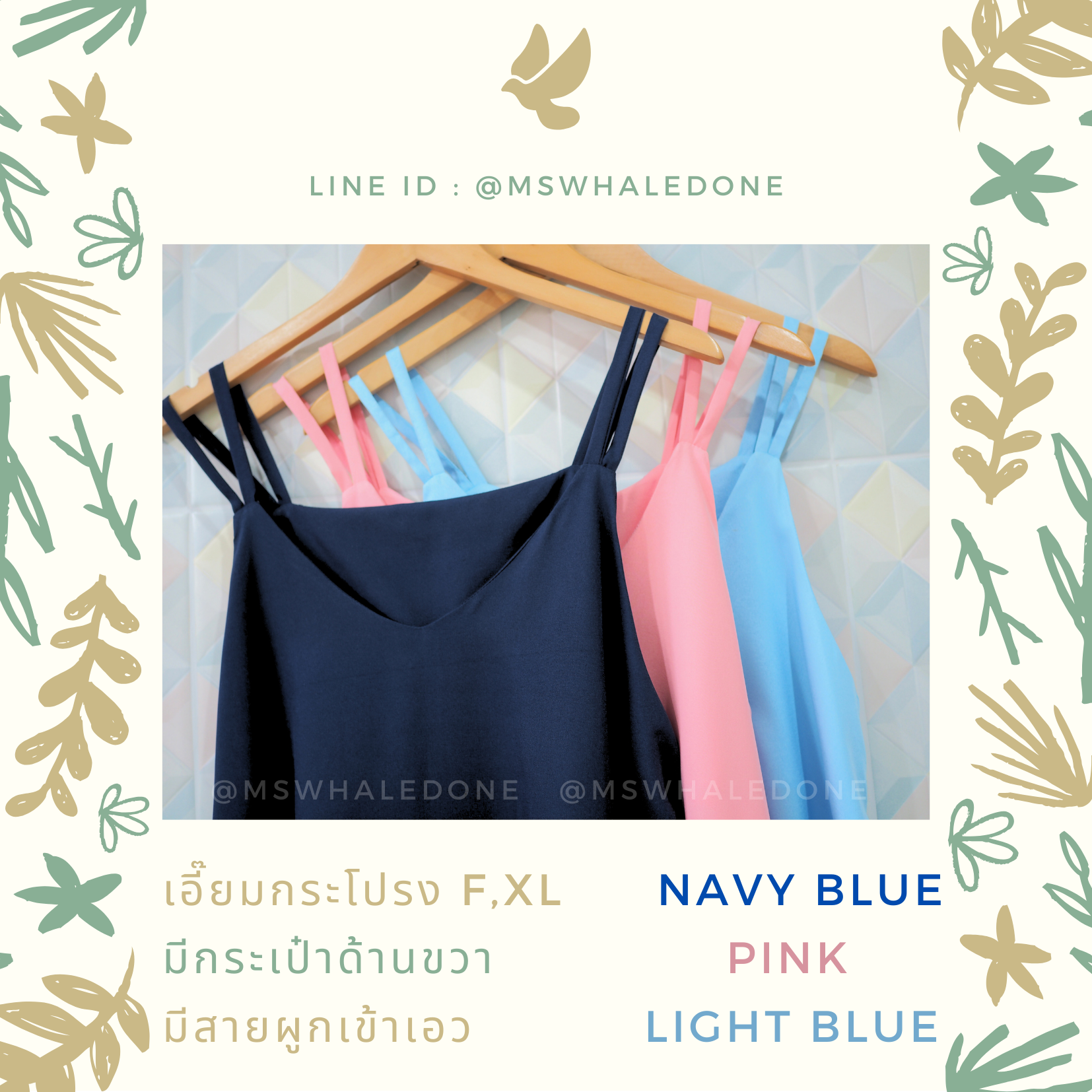 เอี๊ยมคลุมท้อง ใส่ทำงาน เอี๊ยมแฟชั่น มี4รุ่นให้เลือก สีสวยมากกว่า10สี ใส่ง่าย เข้ากับเสื้อยูนิฟอร์มบริษัท มีชุดคู่ลูกสาว