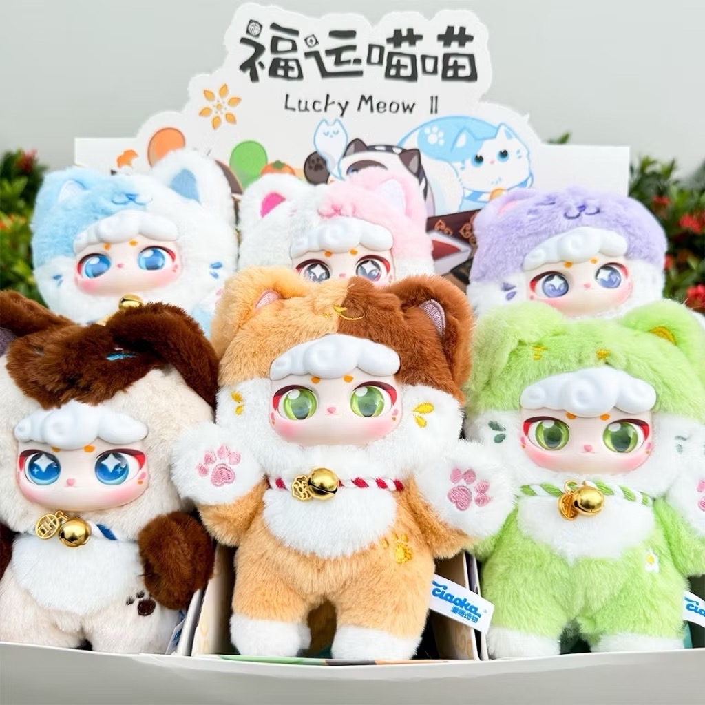 CIAOKO กล่องสุ่มพวงกุญแจแมวนำโชคLUCKY MEOW V.2 น้องแมวกวักนำโชคสุดน่ารัก ลุ้นซีเคร็ท series blind box set