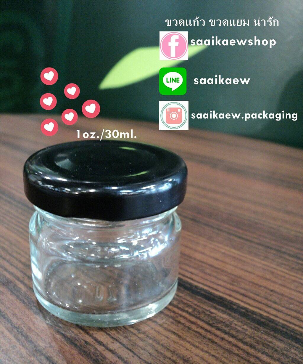 ขวดแก้ว 1 ออนซ์
