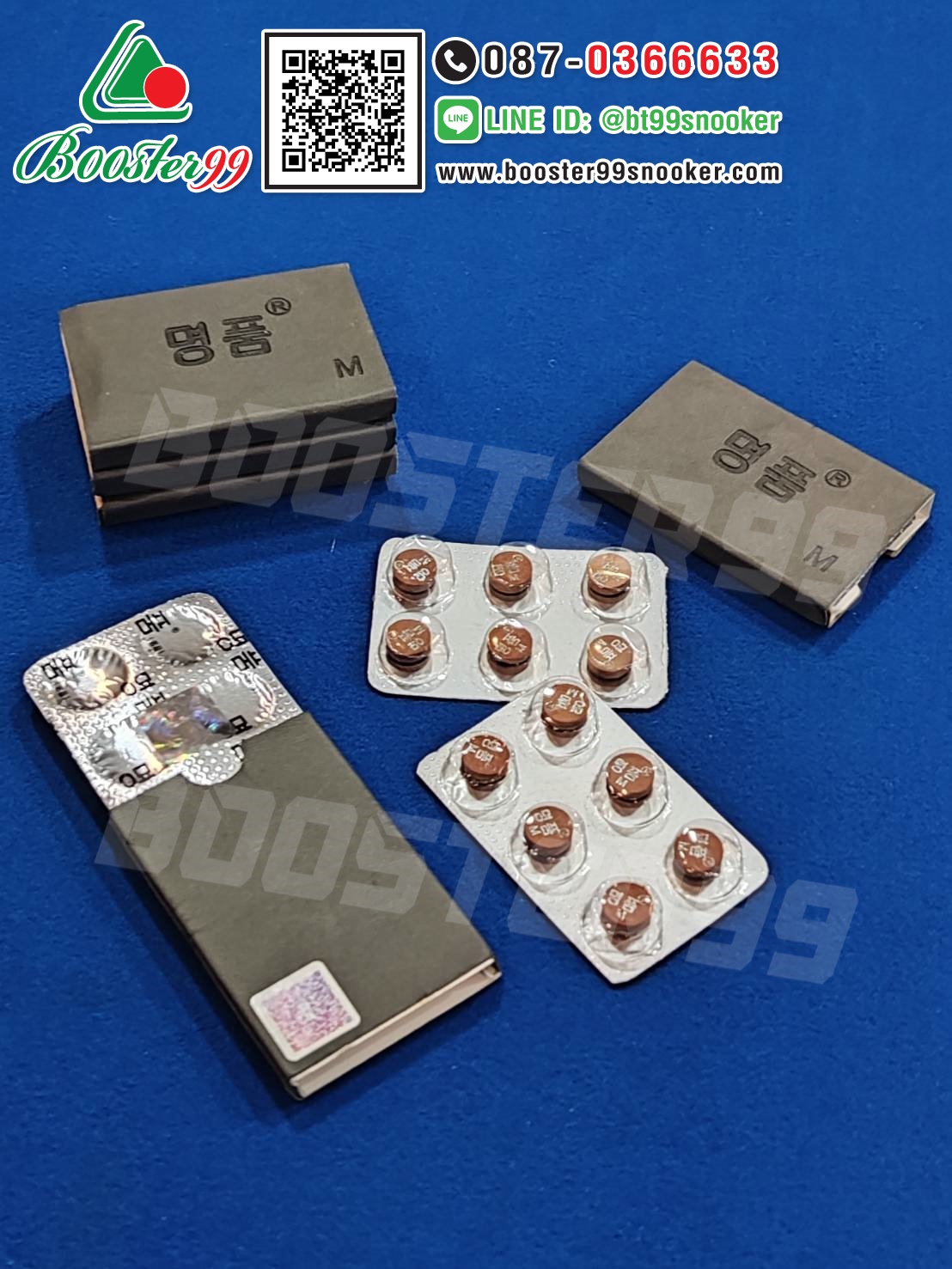 หัวคิว หนังอัด แบร์น Master Plece (มาร์สเตอร์ พีท) สีน้ำตาล จาก เกาหลี