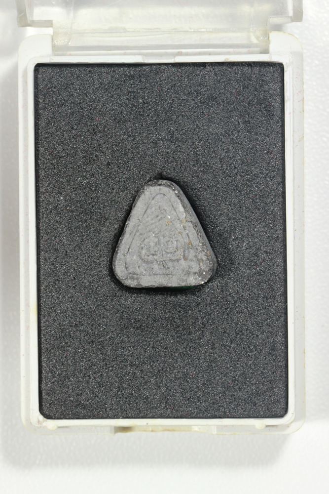 (ขายแล้ว)หลวงปู่สีปิดตานะมิ เนื้อดำ ปี2517 (วีดีโอคิกที่ลิ้งค์ด้านล่างนะครับ)