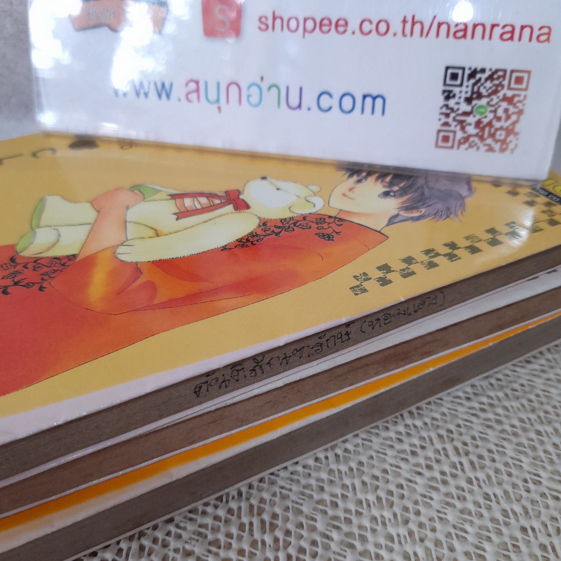 "ชอบ" คำนี้ให้ด้วยดวงใจบริสุทธิ์ 1-3 จบ / CLAMP