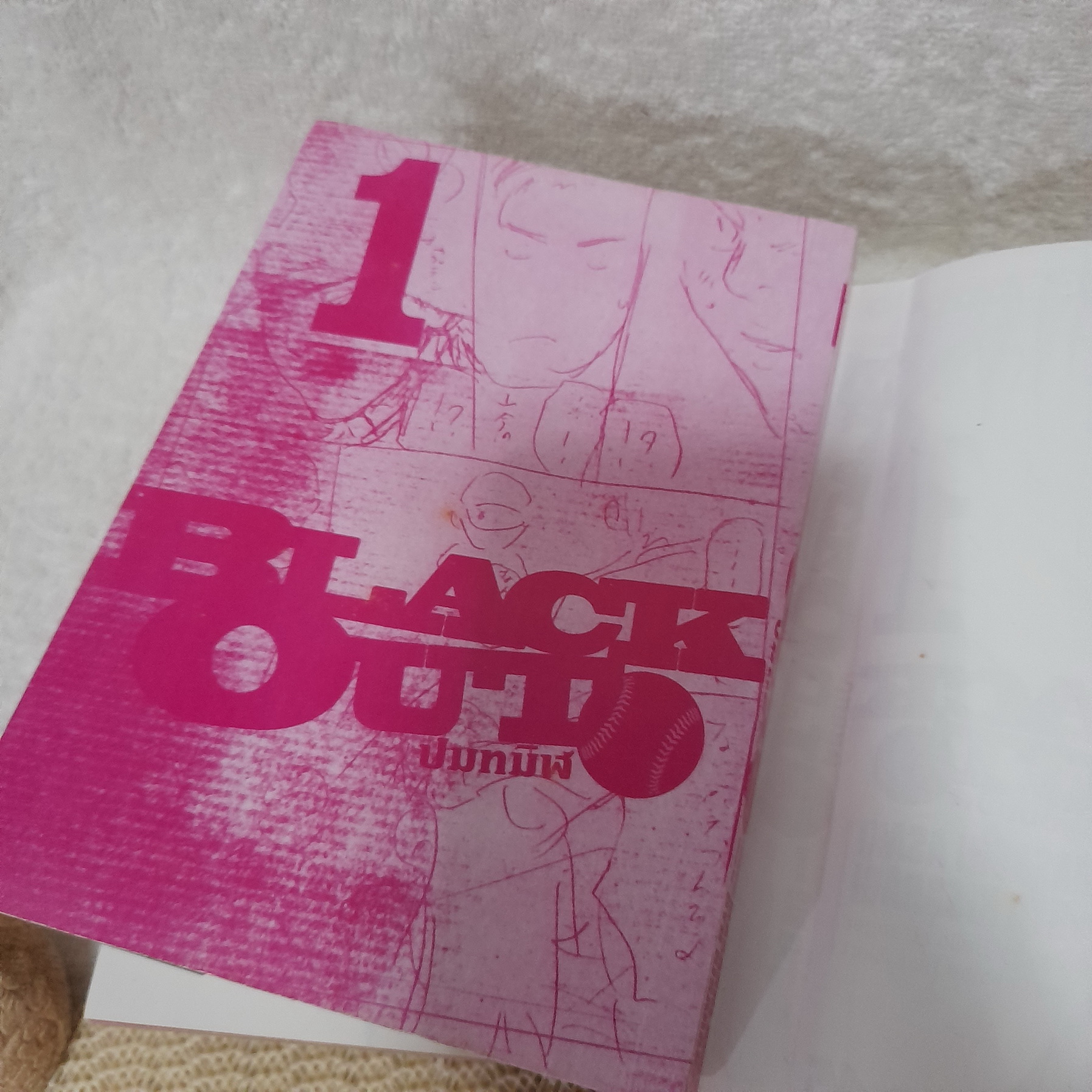 Black Out ปมทมิฬ 1-4 จบ