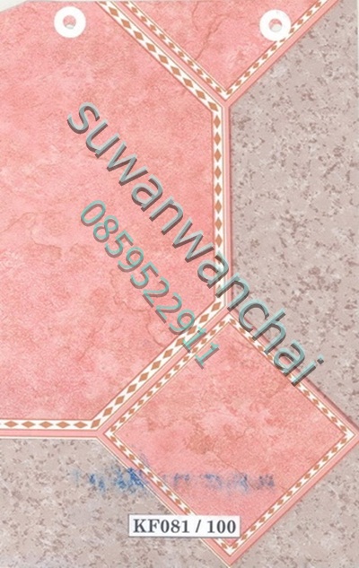 ราคาเสื้อ น้ำมัน (คลิ๊กด้านใน)