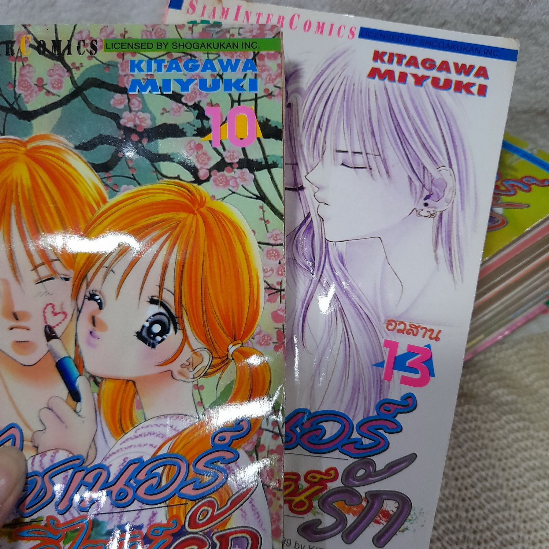 ดีไซเนอร์ ดีไซน์รัก 1-13 จบ / Kitagawa Miyuki