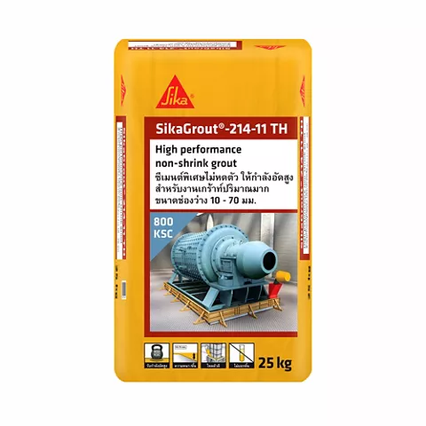 SikaGrout®-214-11 TH ซีเมนต์พิเศษให้กำลังอัดสูง และไม่หดตัว