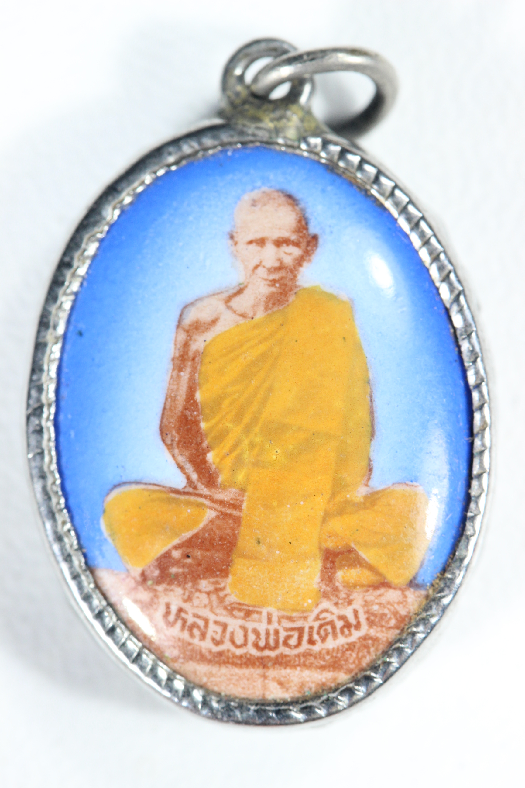 ล็อคเก็ตหลวงพ่อเดิม วัดหนองโพ