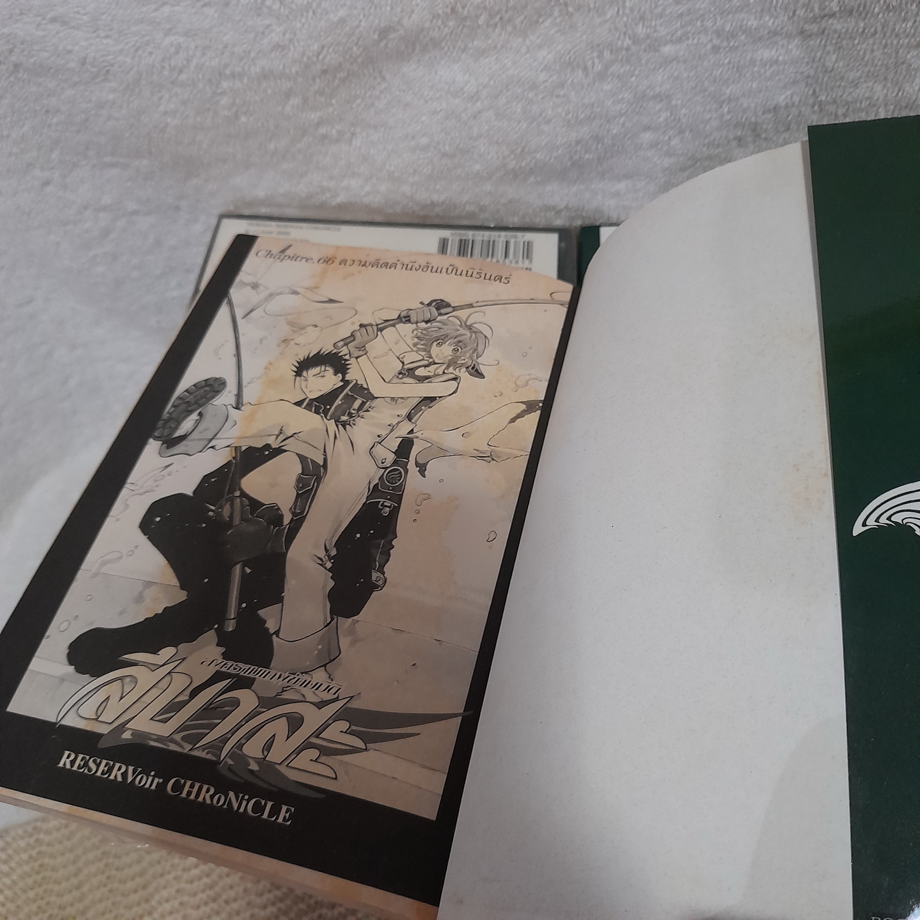 สึบาสะ สงครามเทพข้ามมิติ 1-17,19,22 ไม่จบ / * ขาดเล่ม 18,20,21,23-28