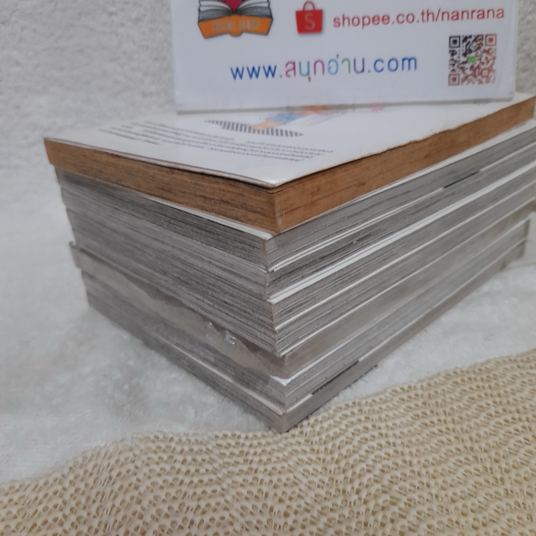 เมื่อผมกับเธอ XXX 1-8 จบ + เล่มพิเศษ