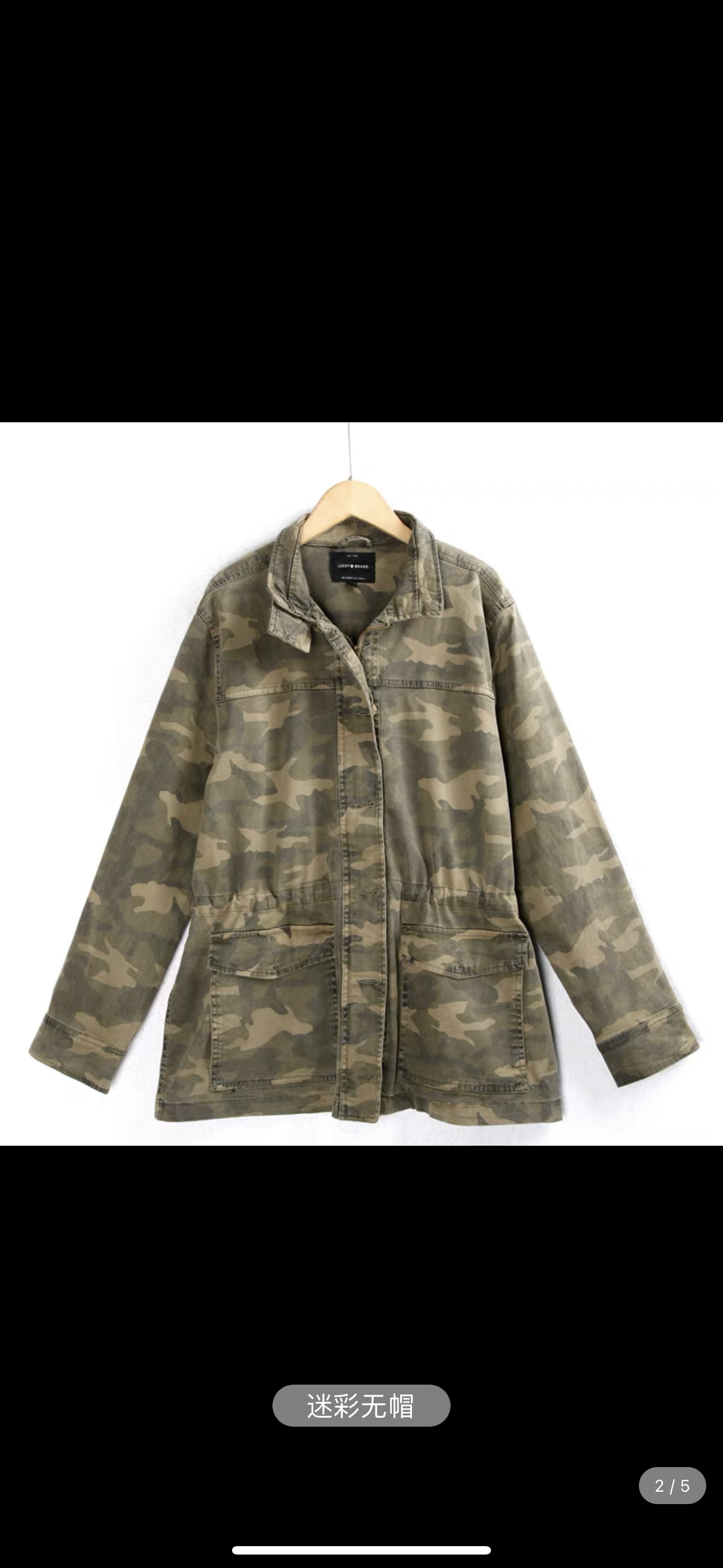 LUCKY BRAND เสื้อนอกเขียวทหาร เสื้อแจ็คเก็ต แนวทหาร แพทเทิน Lucky brandสวย เท่ห์ มาก แบรนด์ In extenso สำเนา เขียว