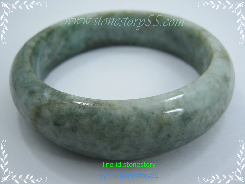 กำไลหยกเขียว*5.9