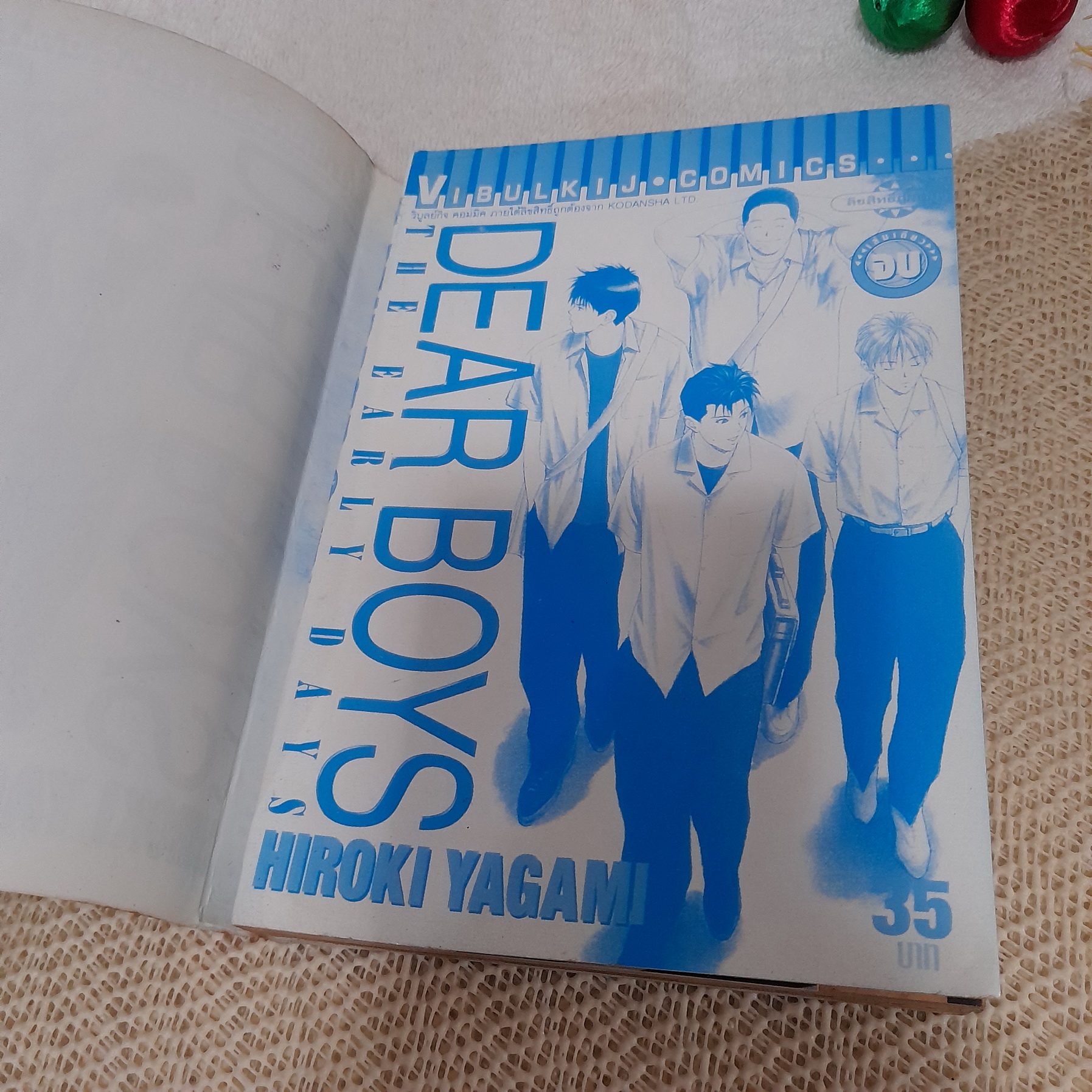 DEAR BOYS The Early Days เล่มเดียวจบ