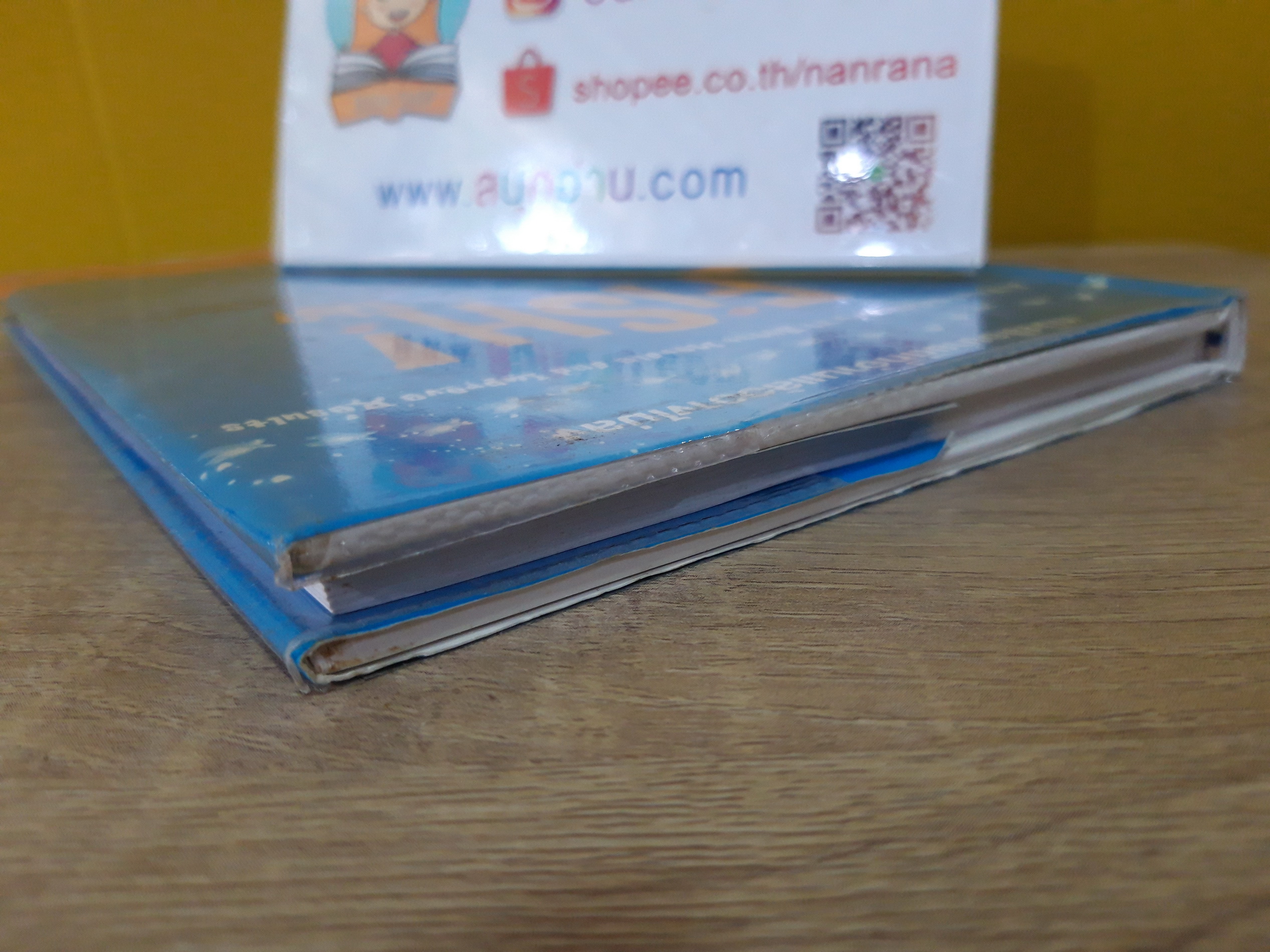 Fish ฟิช (ปกแข็ง) / สตีเฟน ซี ลันเดน, แฮร์รี พอล, จอห์น คริสเตนเซน