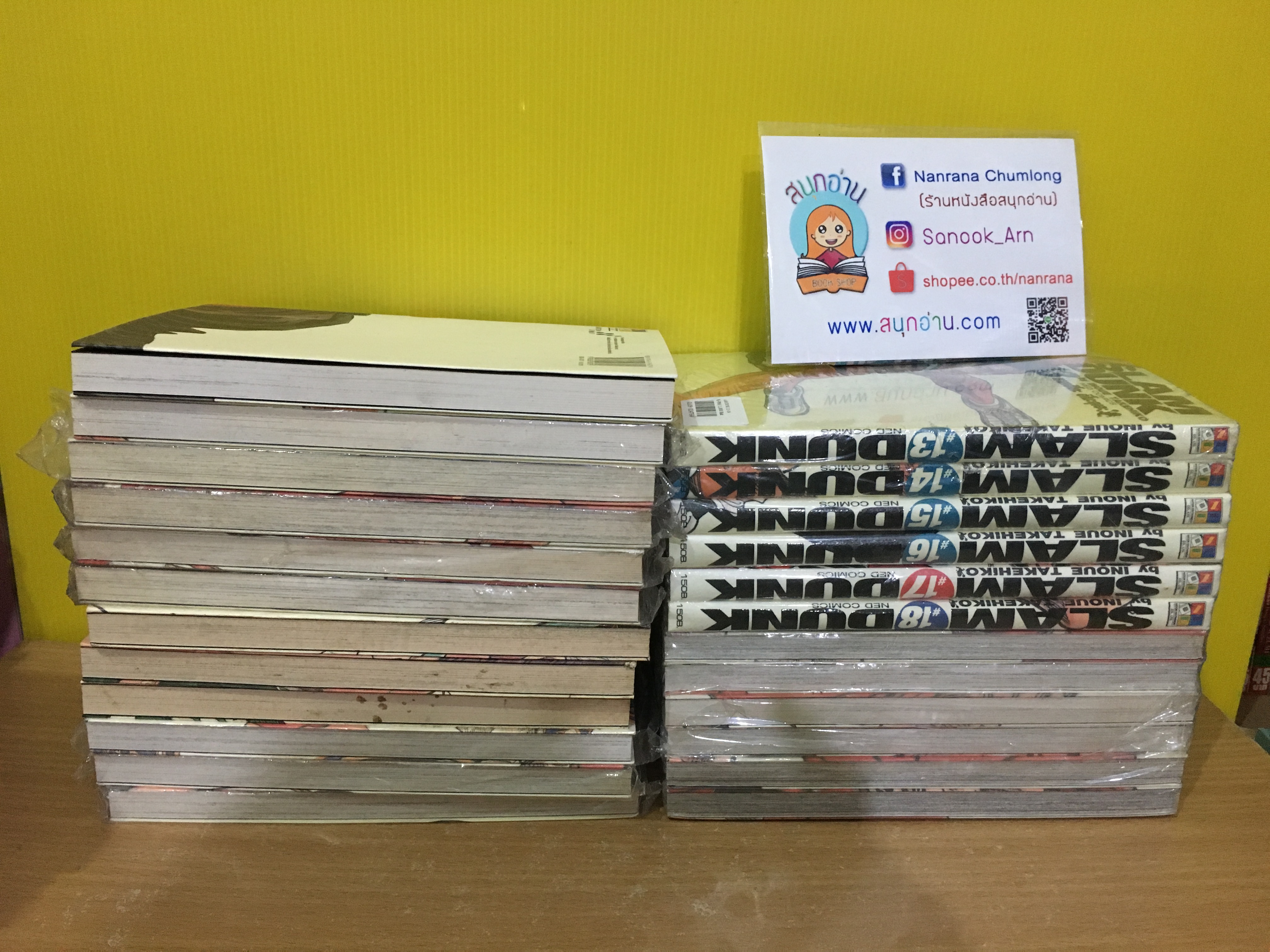 Slamdunk Big book 1-24 จบ