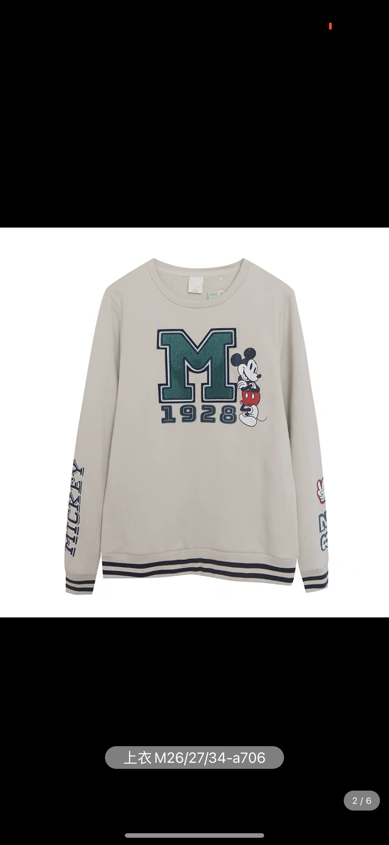 Disney เสื้อสเวตเตอร์ เสื้อวอร์ม แขนยาว สีครีม ปักลาย MICKEY งาน DISNEYสำเนา สำเนา เทา